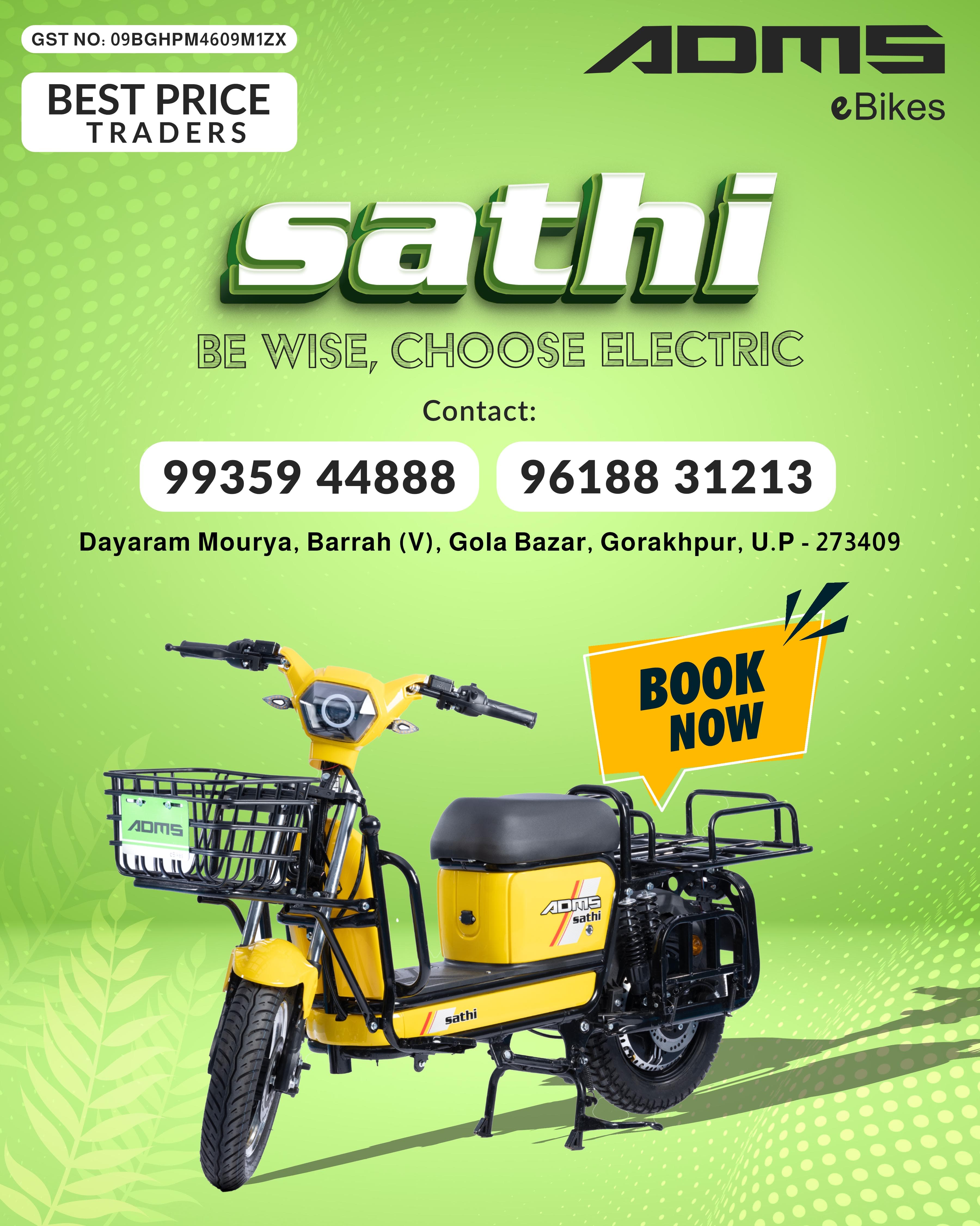 Promotional Banner